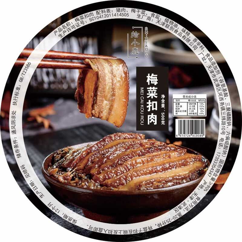 武漢呂工機(jī)械生產(chǎn)的碗裝梅菜扣肉包裝機(jī)設(shè)備質(zhì)量怎么樣